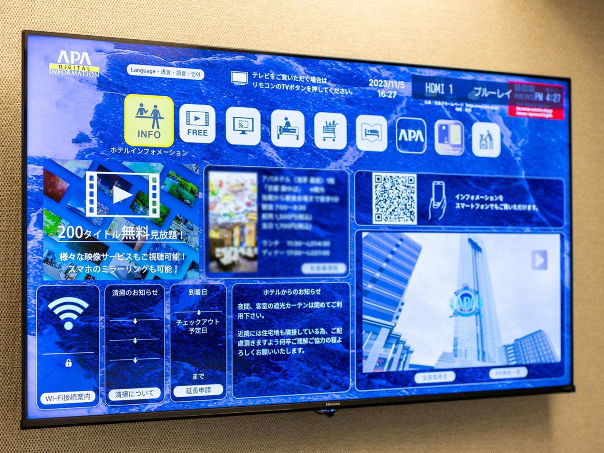 Apa Hotel Nagoya Sakae Ekimae Excellent Zewnętrze zdjęcie