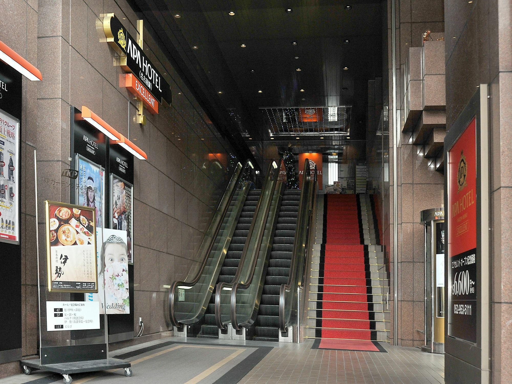 Apa Hotel Nagoya Sakae Ekimae Excellent Zewnętrze zdjęcie