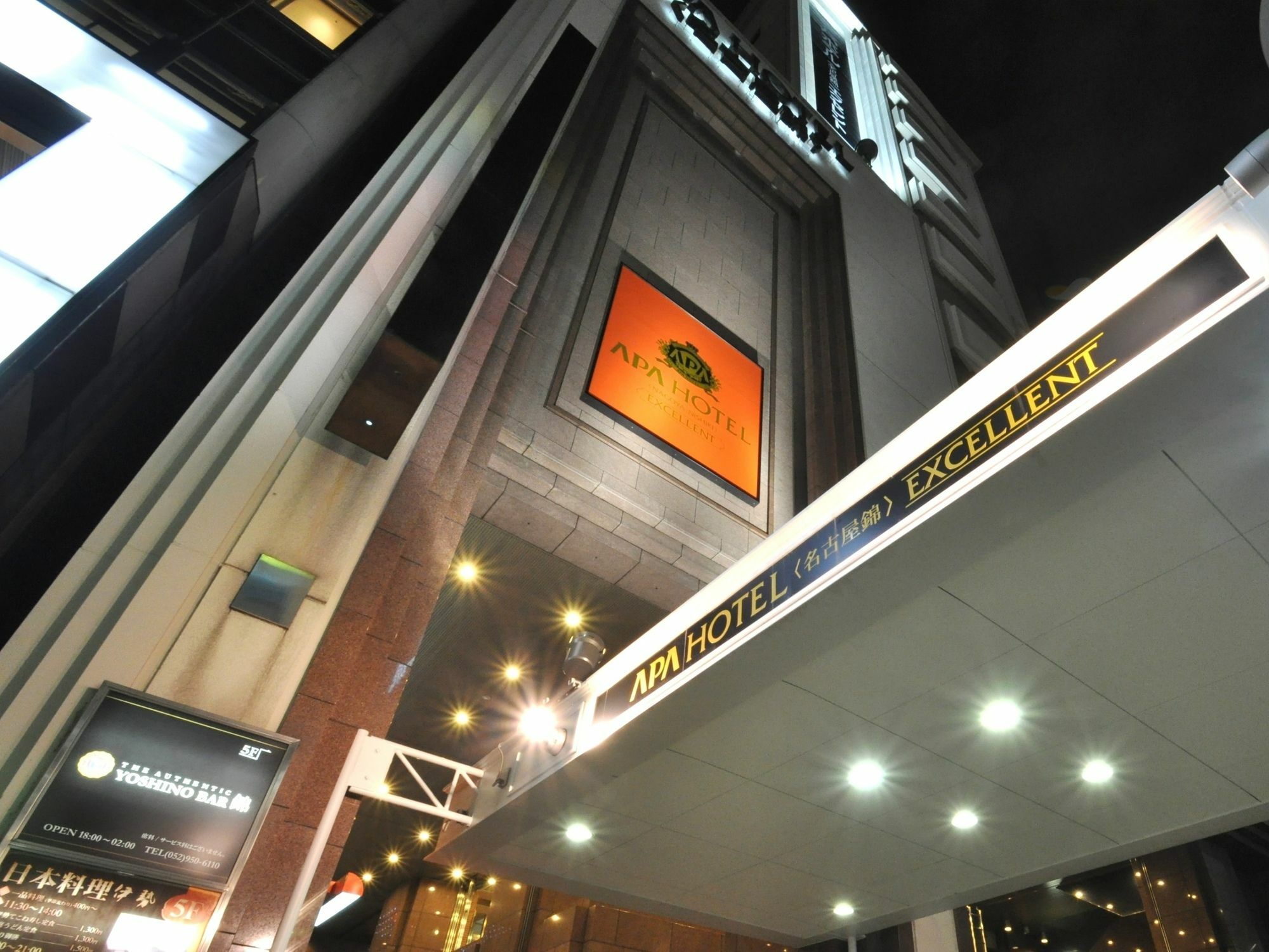 Apa Hotel Nagoya Sakae Ekimae Excellent Zewnętrze zdjęcie