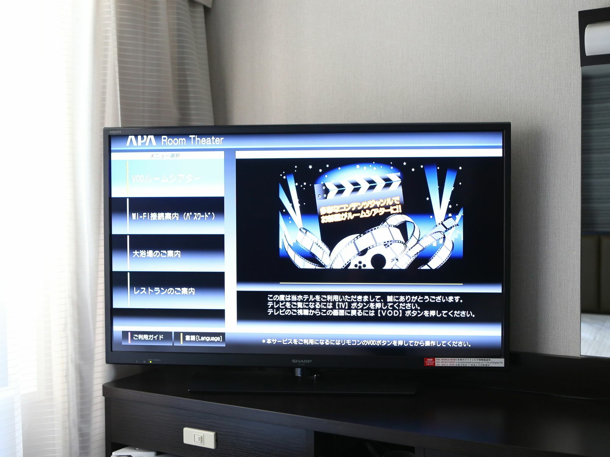 Apa Hotel Nagoya Sakae Ekimae Excellent Zewnętrze zdjęcie